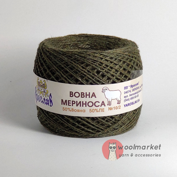 Ярослав мериносова напіввовна, темна полинь, 330