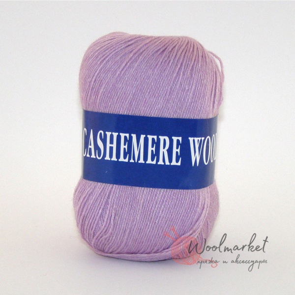 Lana Cashemere wool світло-бузковий 1029