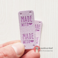 Бірка пришивна "Made with Love", пурпурний, 1шт