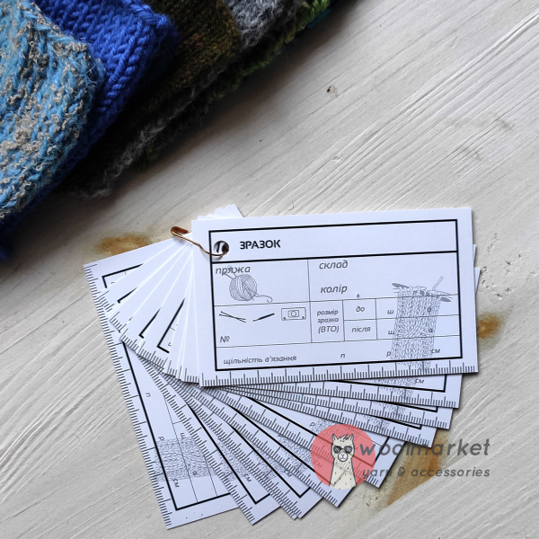 Карточки для в'язаних зразків, 10шт