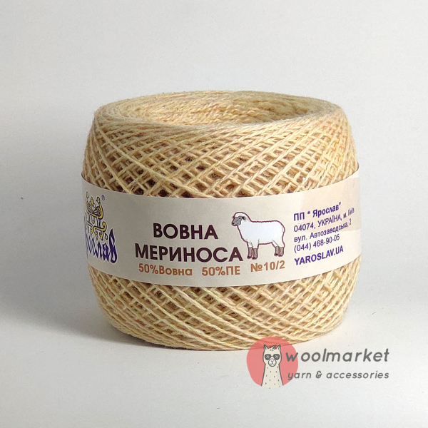 Ярослав мериносова напіввовна, кремовий, 98