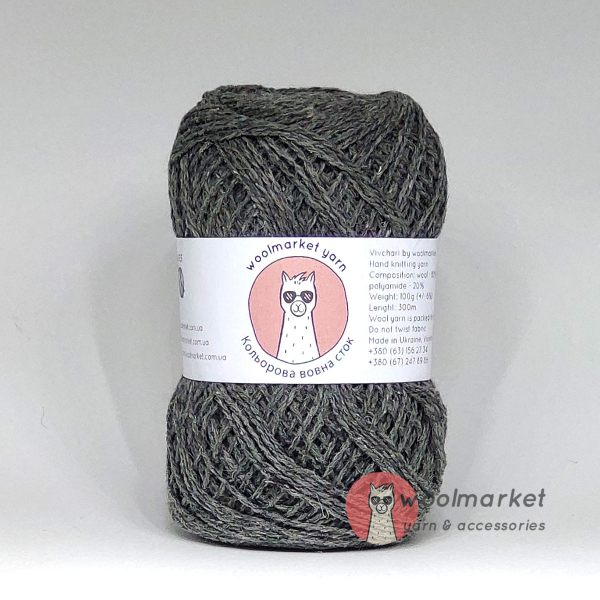 Woolmarket Colored Wool Stock, сірий
