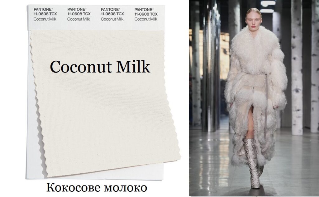 Кокосове молоко