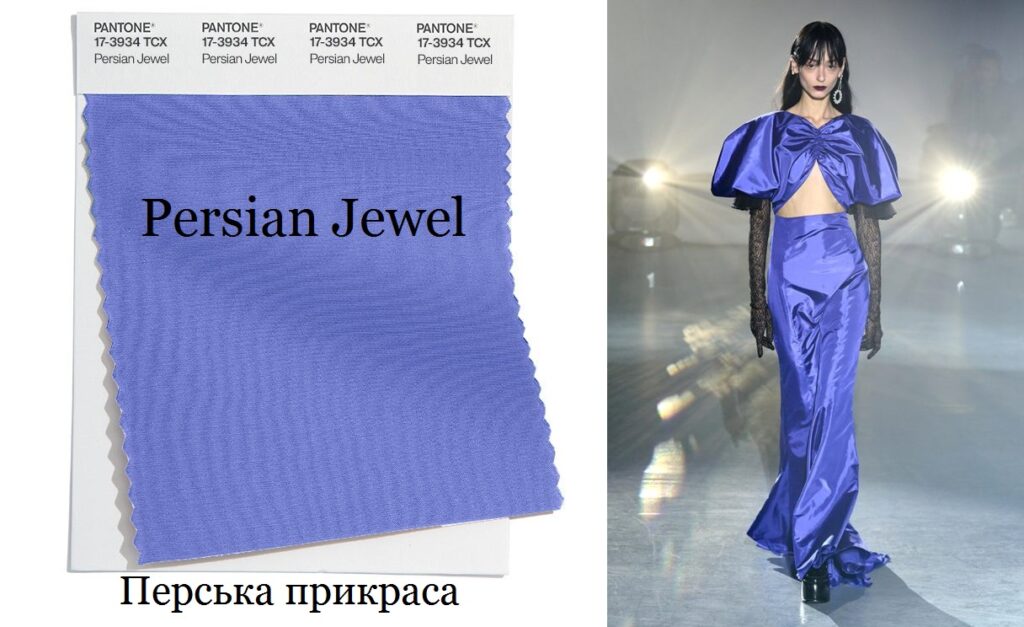 Перська прикраса